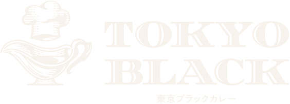 TOKYO BLACK 東京ブラックカレー